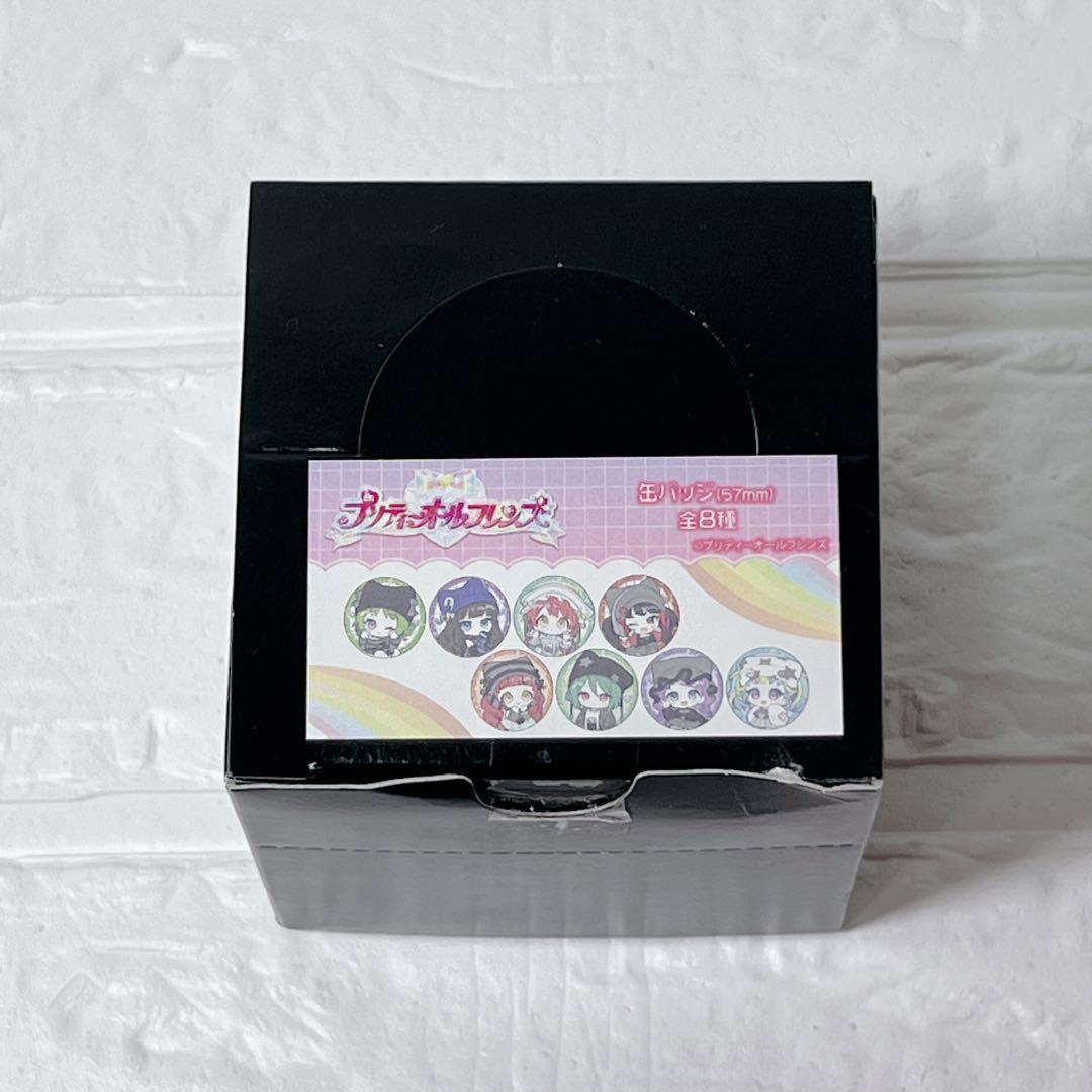 プリティーオールフレンズ 缶バッジ 57mm 全8種 未開封