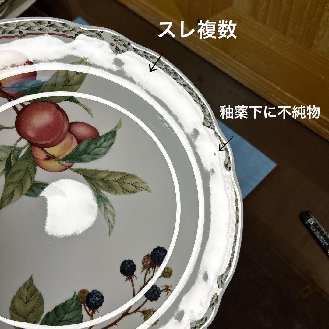 ノリタケ 9416 ロイヤルオーチャード　27㌢ディナープレート5枚　訳あり格安