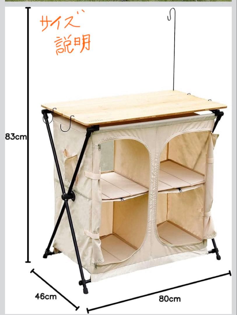 NEUTRAL OUTDOOR バンブーキッチンカウンター