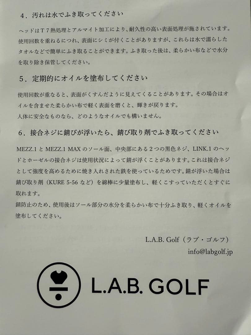 LAB GOLF DF3 パター ブラック　34インチ