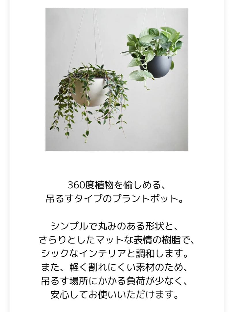 KINTO プランターポット 2個セット Sベージュ、Lブラック 【送料込み】