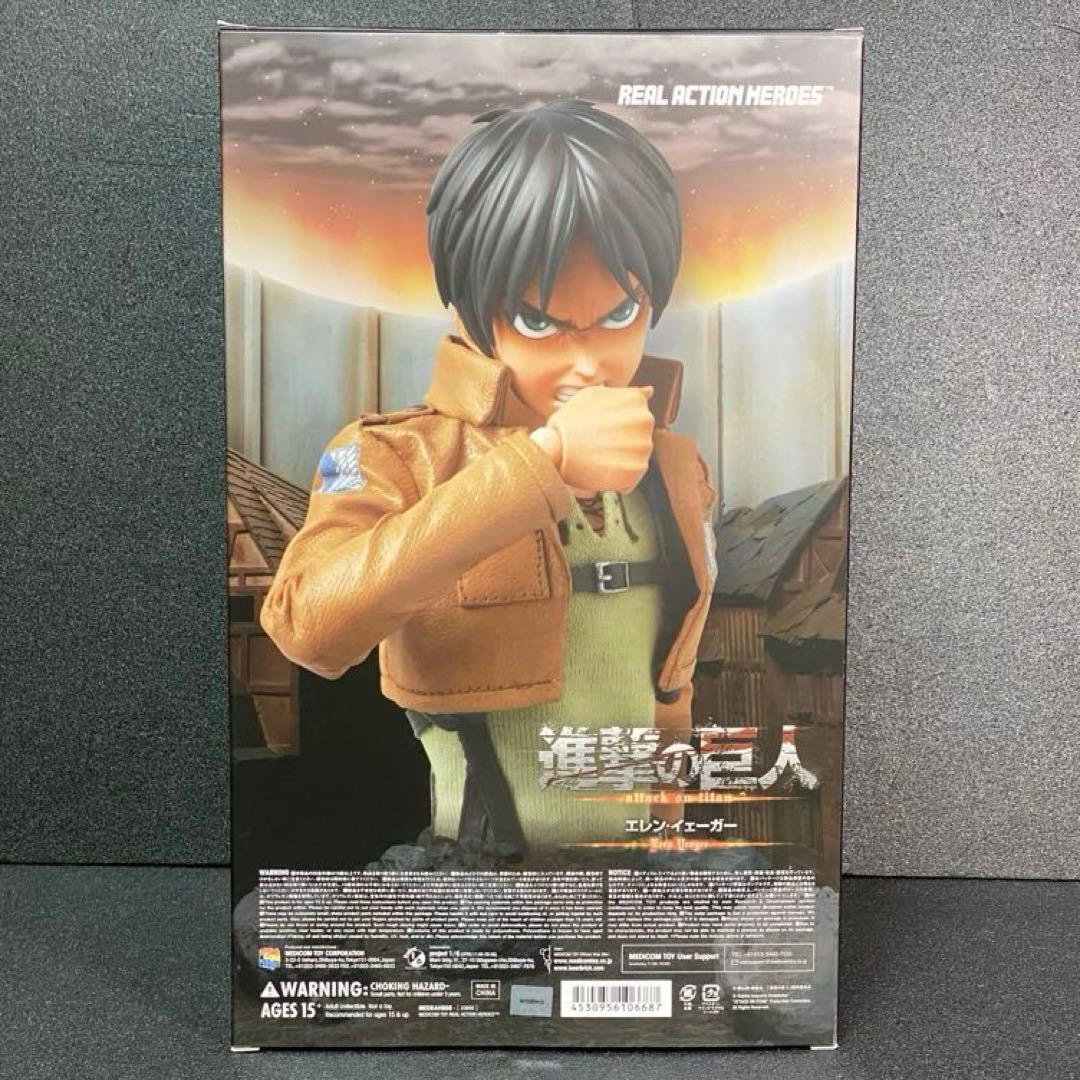 未使用 エレンイェーガー 進撃の巨人 リアルアクションヒーローズ RAH 668