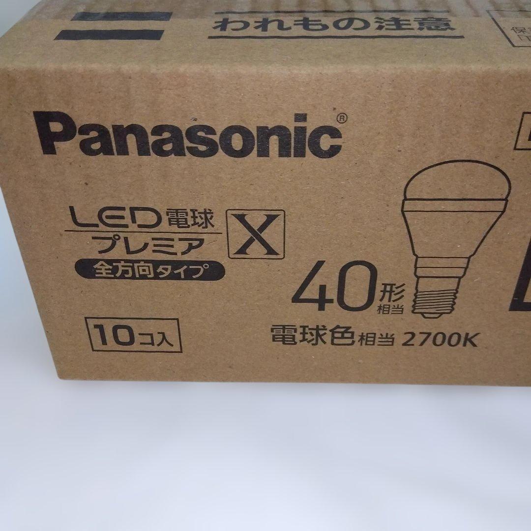Panasonic LED電球 LDA5L-D-G6E17/24/A/10K