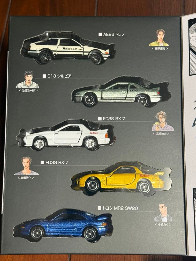 オートサロン　オートメッセ2026イニシャルD 頭文字D 30thドリームトミカ