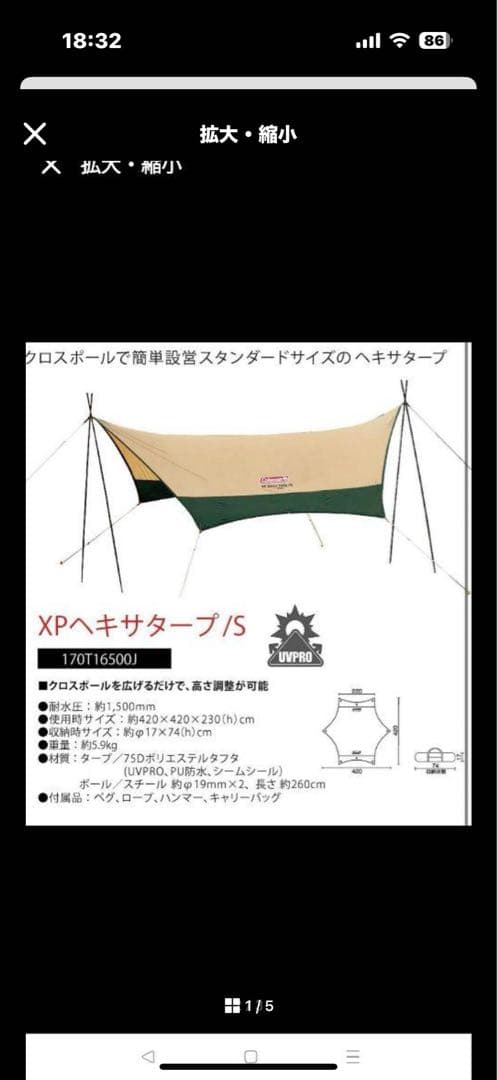❗️Coleman キャリーワゴン & ヘキサゴンタープ& リゾートチェアセット