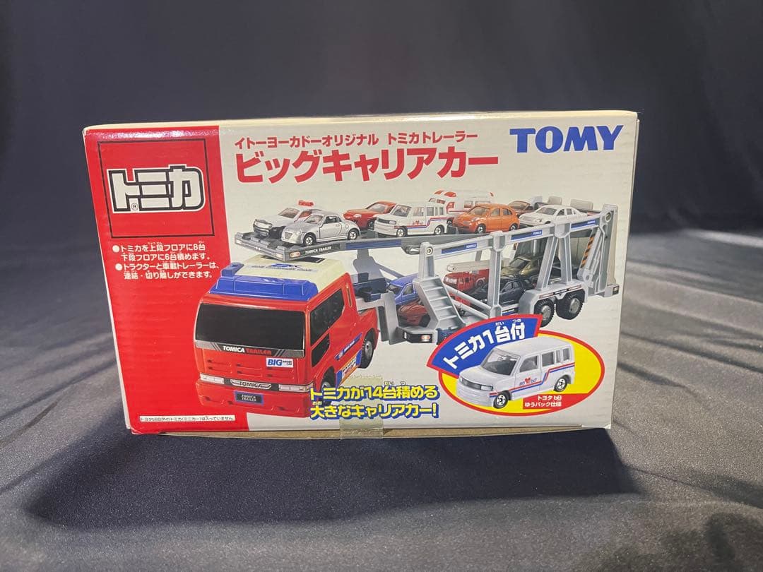 【トミカ ビッグキャリアカー】未使用 新品 付属トミカ ゆうパック bB 開封品