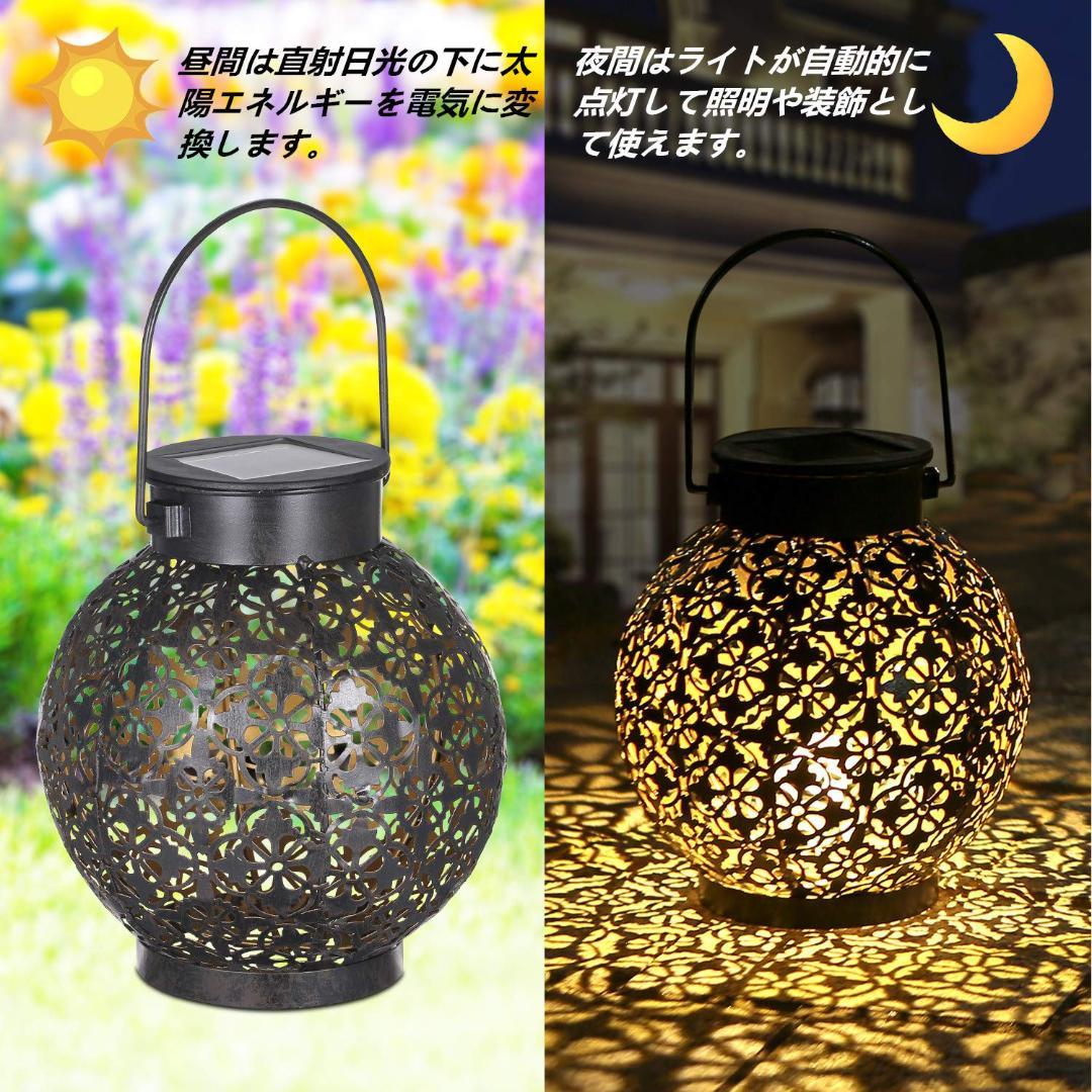 ☆夜空に浮かぶ　花柄　ランタン　ソーラーライト　2個セット