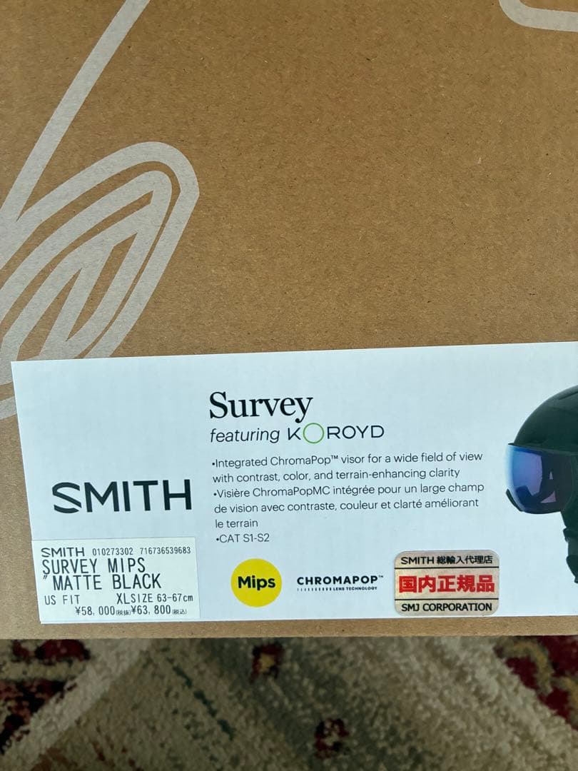 Smith Survey スキー・スノーボード用ヘルメット　XLサイズ