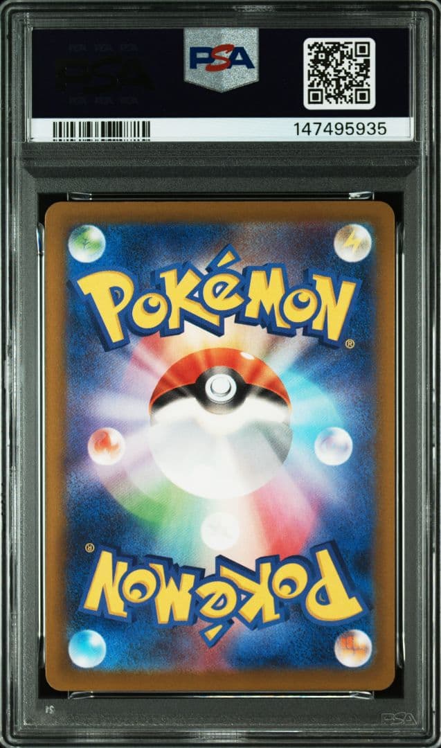 ポケモンカード　メガゲンガーex　SAR　PSA10