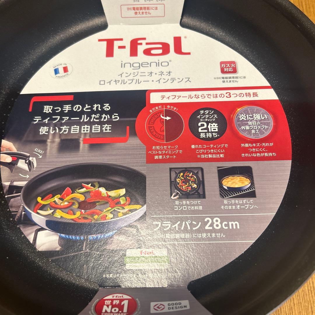 T-fal ウォックパン28cm フライパン28cm