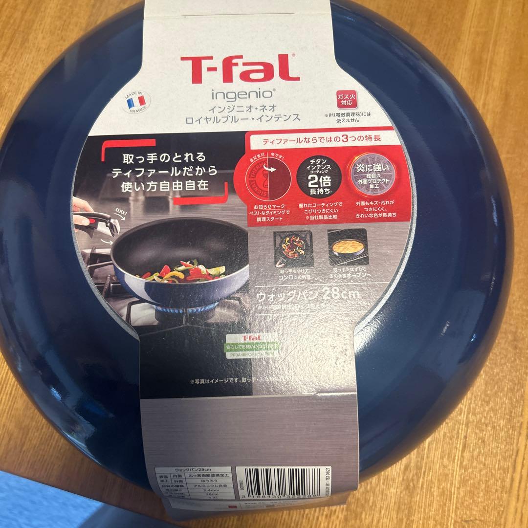 T-fal ウォックパン28cm フライパン28cm