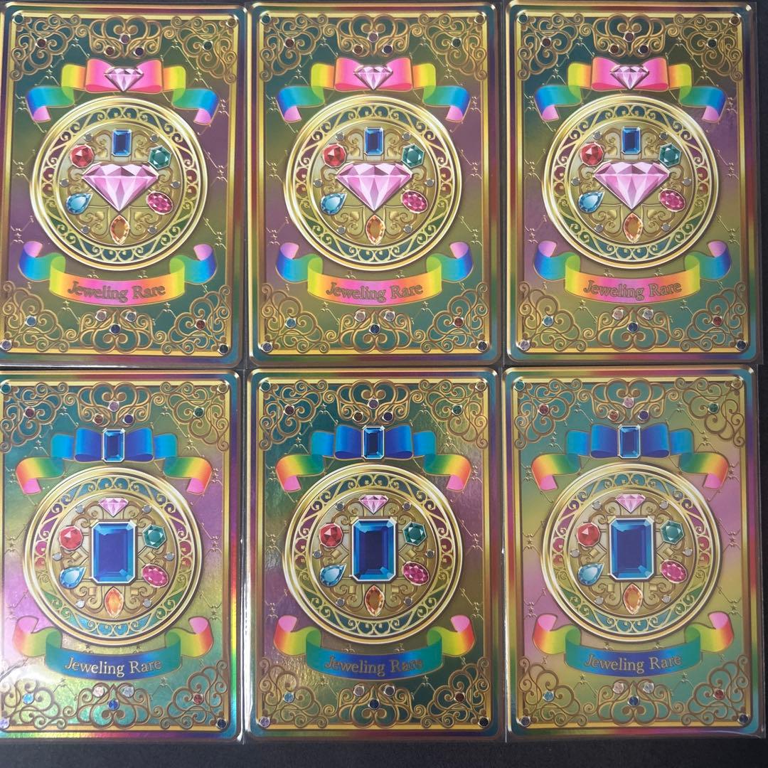 アイカツフレンズ JLR ピュアパレット ダイヤモンド＆サファイア 6枚セット