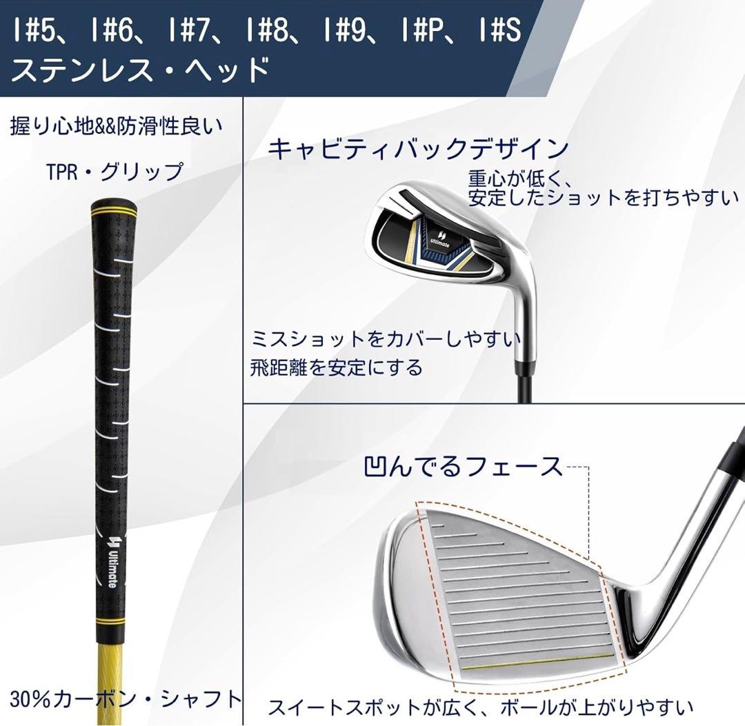 【新品】 ゴルフクラブセット 11本セット キャディバッグ付き 右利き