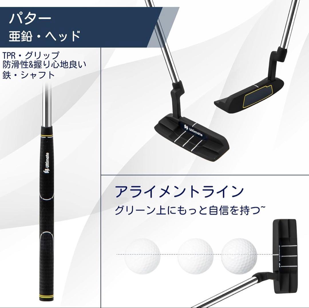 【新品】 ゴルフクラブセット 11本セット キャディバッグ付き 右利き