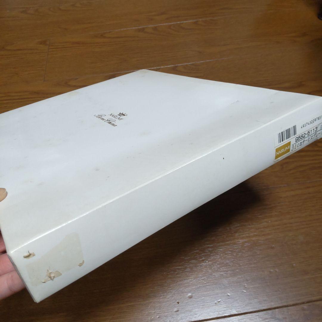 お値下 新品 ナルミ ミラノ 31cmサービスプレート スクエア B&B
