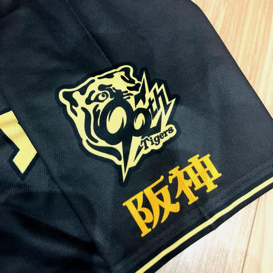 阪神タイガース　ブラックダイナマイトユニフォーム