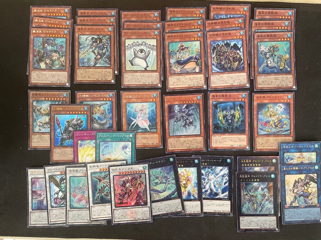遊戯王　海皇水精鱗カードセット