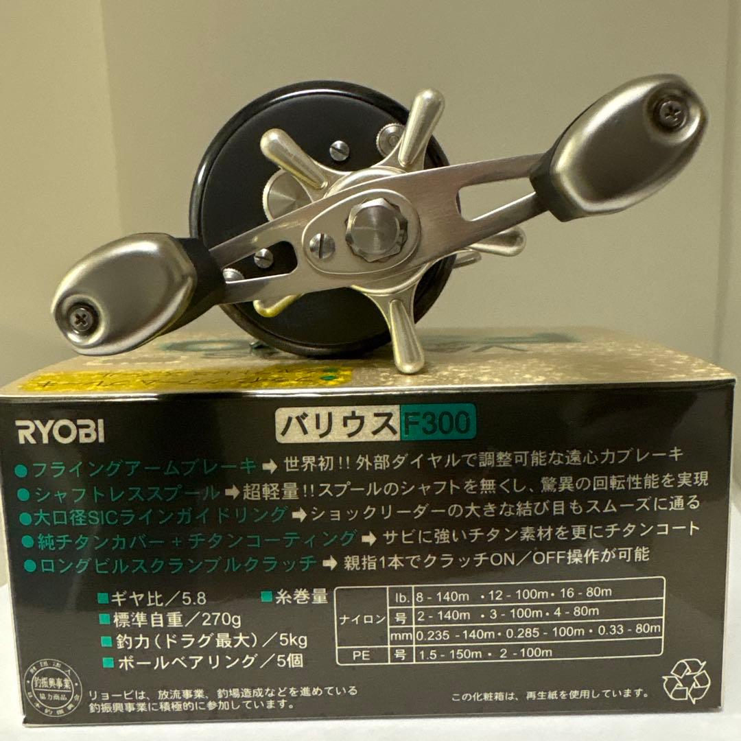 け*わ様 RYOBI VARIUS F300 ベイトリール