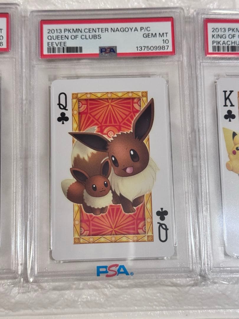 PSA10 連番　ポケモンセンターナゴヤ　トランプ　クローバーセット