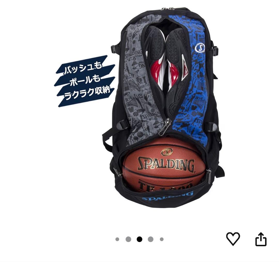 美品！バスケットボール用リュック 黒と青のデザイン