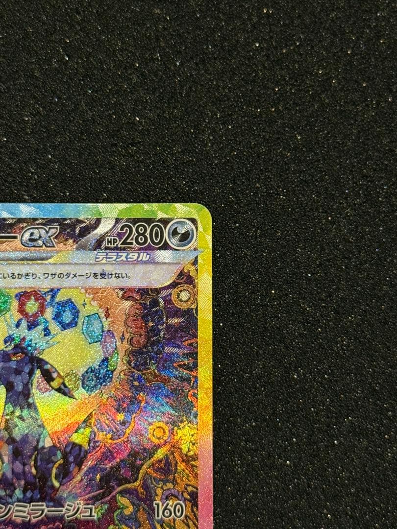 ブラッキーex sar テラスタルフェスex ポケモンカードゲーム