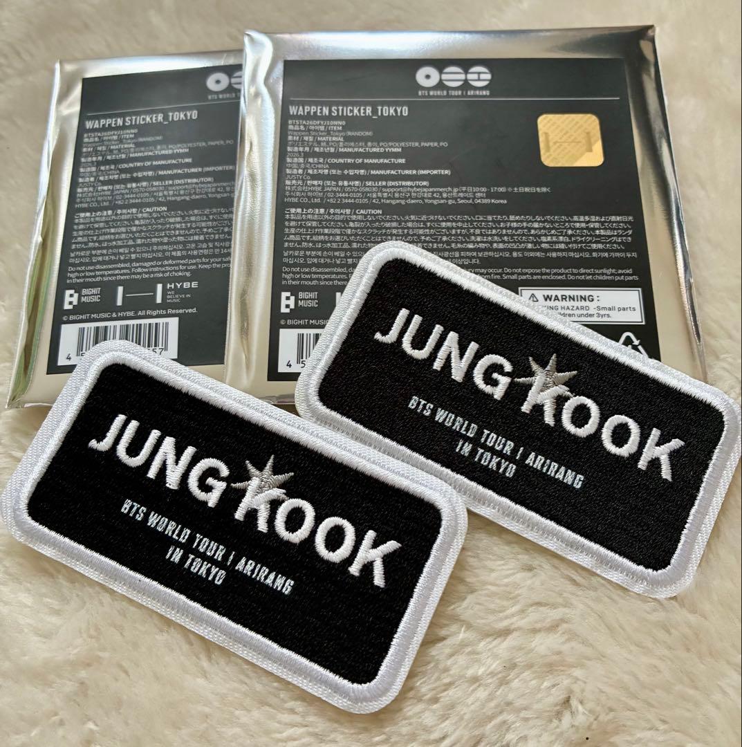 BTS ARIRANG ワッペン　ステッカー　JUNGKOOK ジョングク 2枚