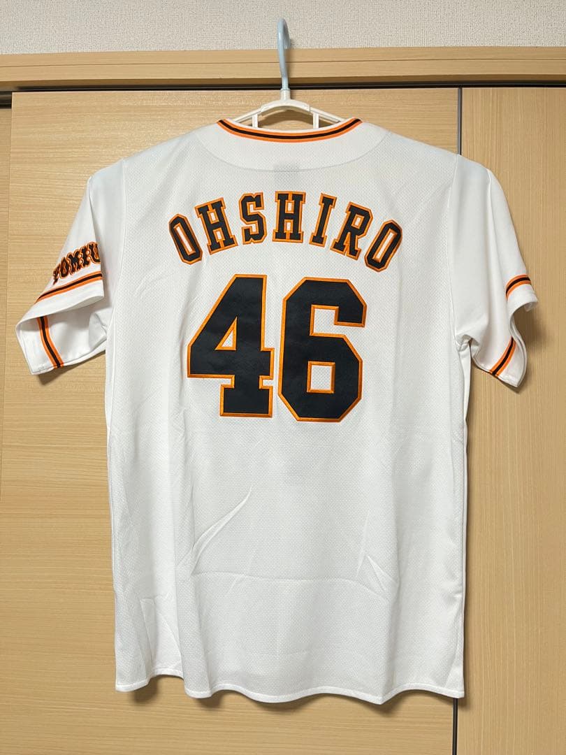 読売ジャイアンツ 大城卓三 ユニホームタオルセット