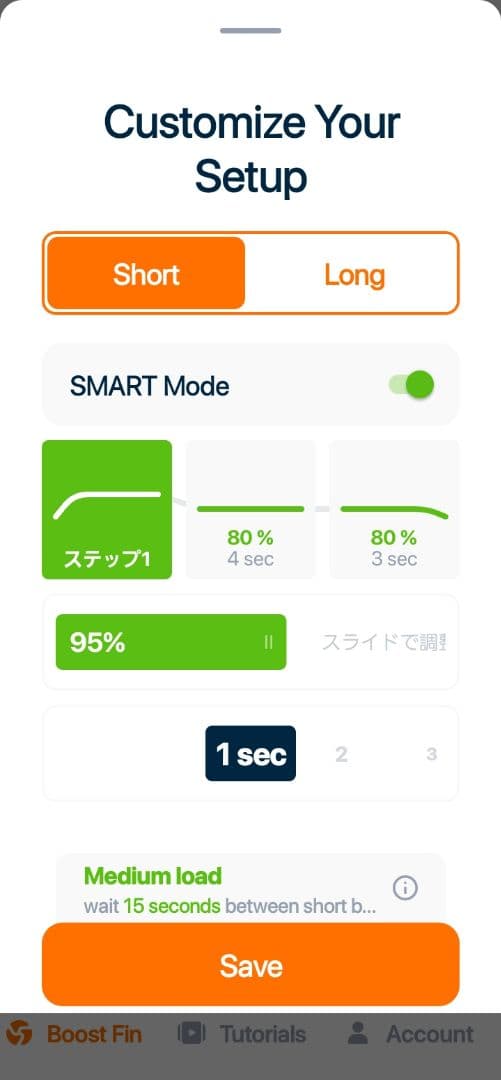 Mさん専用