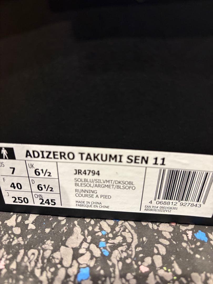 【極美品】アディダス　アディゼロ　タクミセン11 箱根　25.0cm