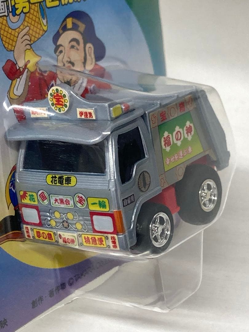 チョロQ★東映傑作劇場★トラック野郎★5台セット　ミニカー