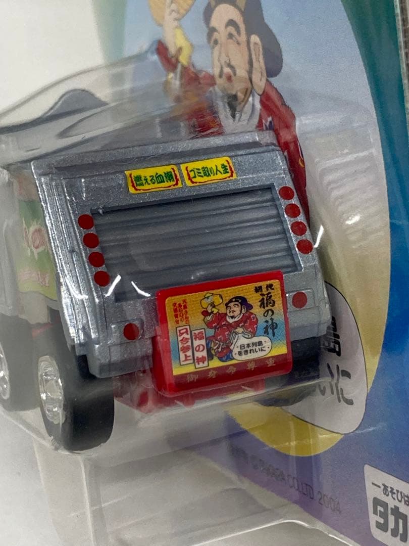 チョロQ★東映傑作劇場★トラック野郎★5台セット　ミニカー