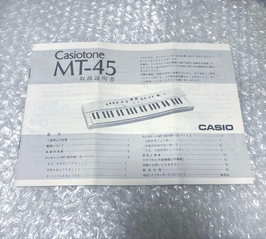 Casio MT-45☆カシオトーン初期モデル☆グッドデザイン賞受賞品☆