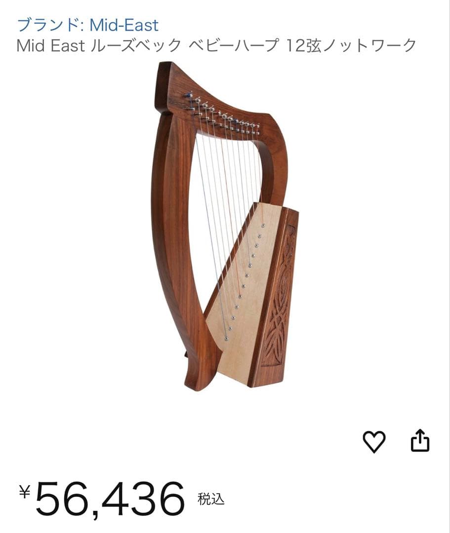 ミッドイースト　MID-EAST 12弦 ルーズベック　ベイビーハープ