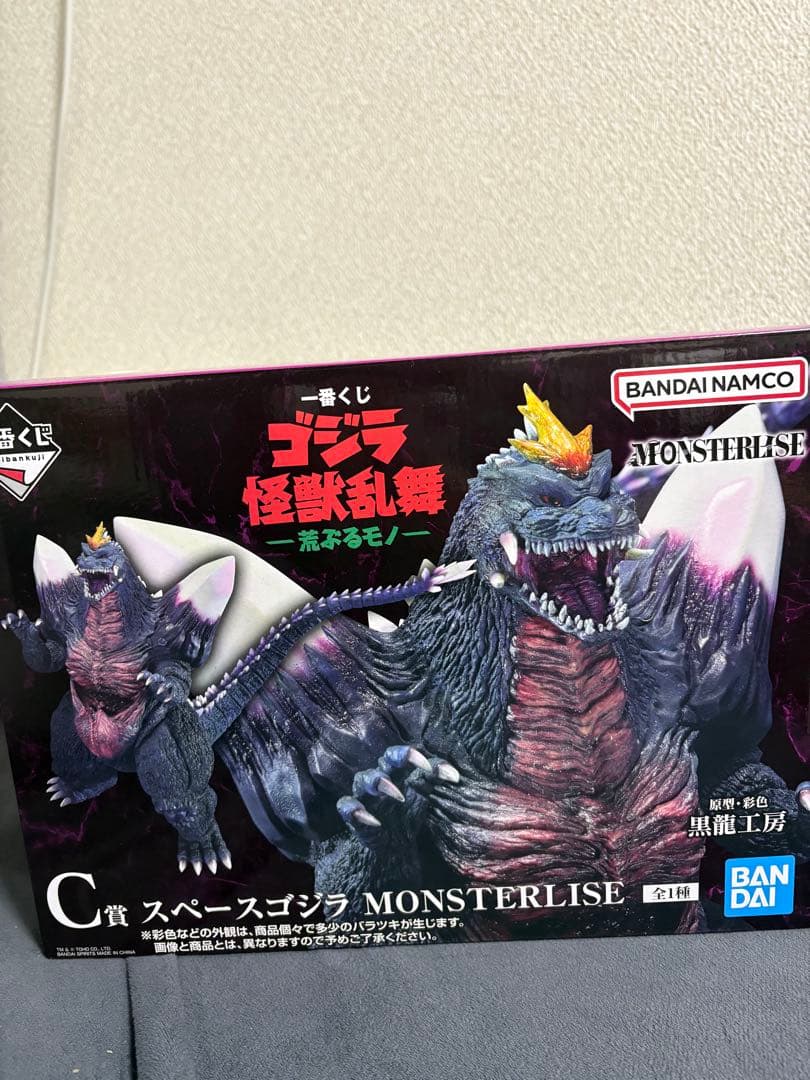 バンダイ　スペースゴジラ　MONSTERLISE c賞　一番くじ