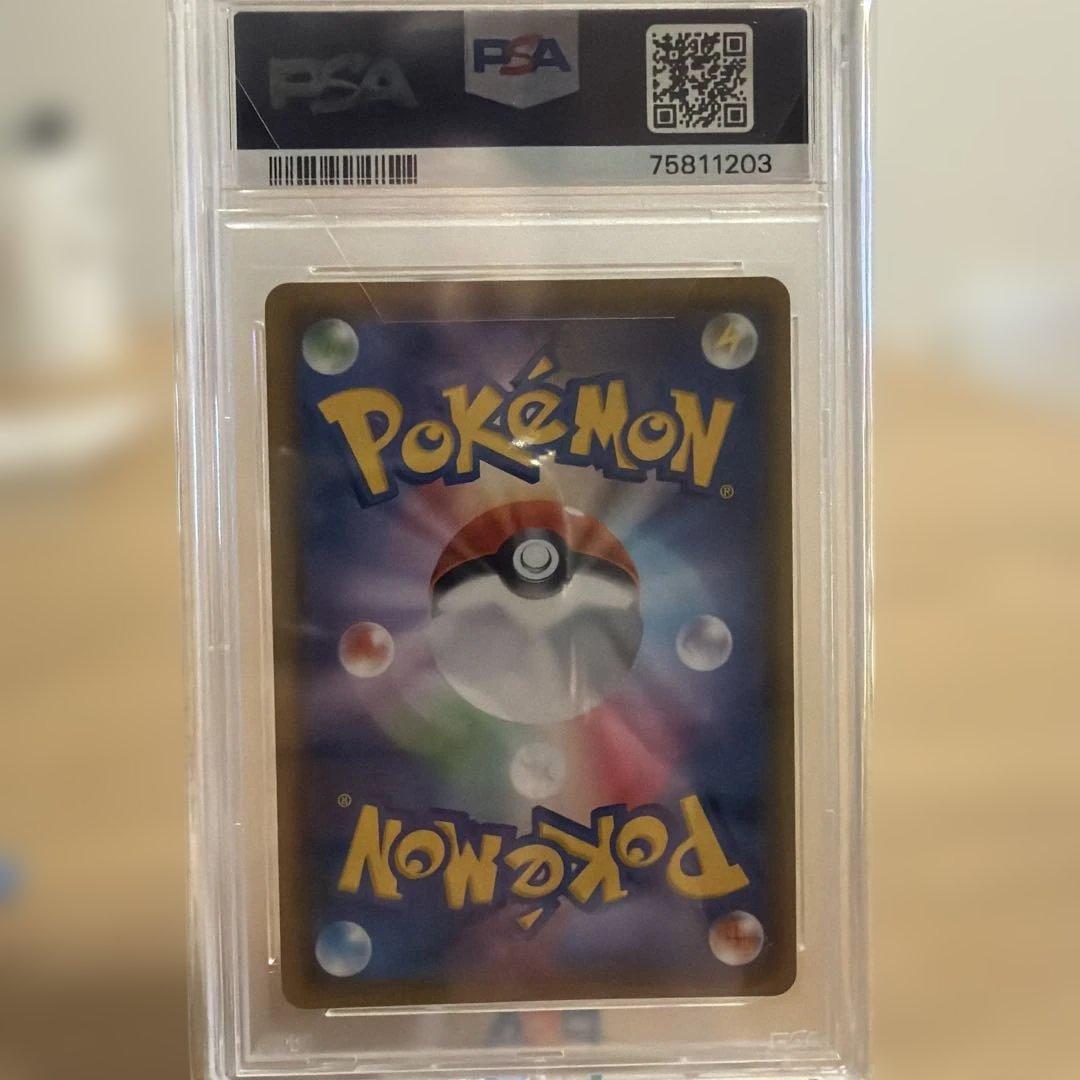 PSA10 シロナ&カトレア　SR