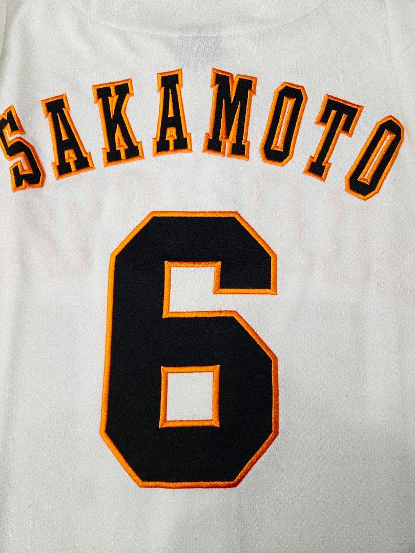 【刺繍タイプ】読売ジャイアンツ　坂本勇人 ユニフォーム　SMサイズ