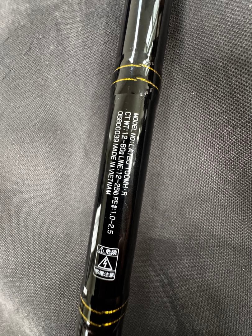 Daiwa LATEO 100MH・R ダイワ ラテオ R