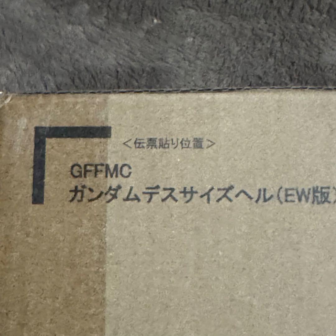 【新品未開封品】LCOMPOSITE ガンダム デスサイズヘル EW版