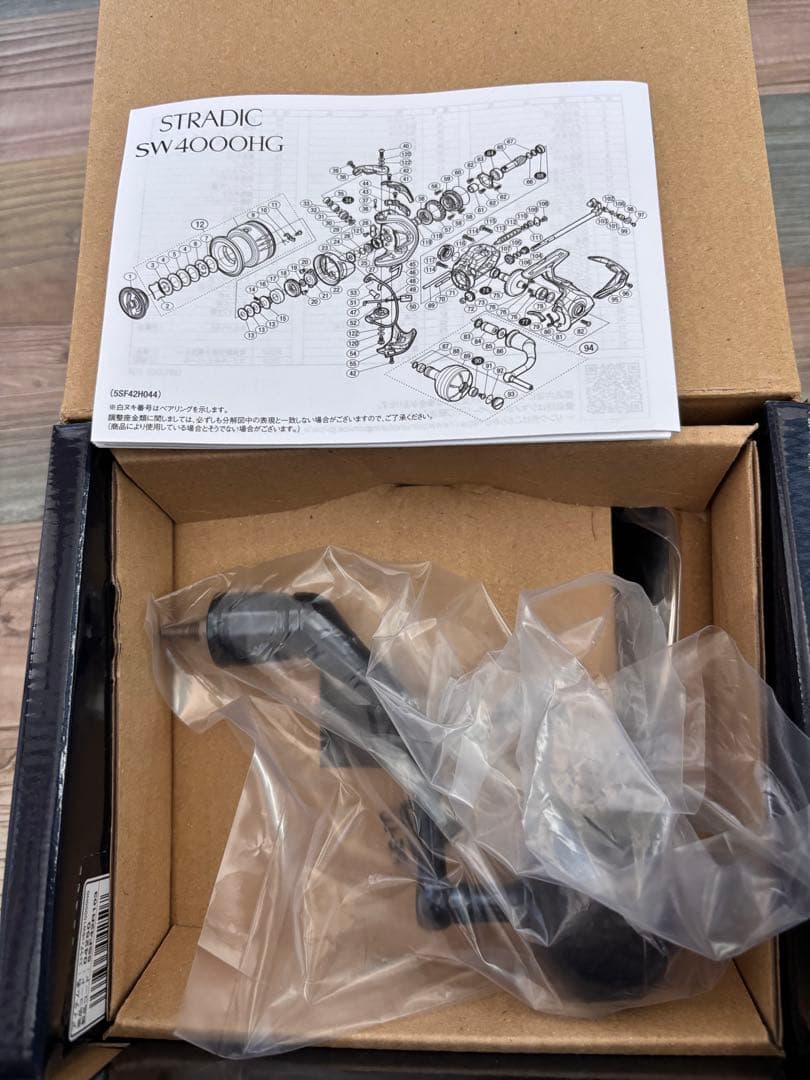 SHIMANO STRADIC SW10000HG リール