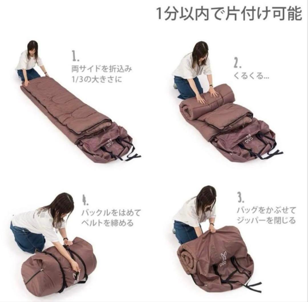 【美品】DOD わがやのシュラフ 寝袋 WAGAYA キャンプ