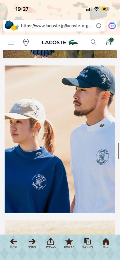 新品 LACOSTE x Golfickers ラコステ ゴルフィッカーズ