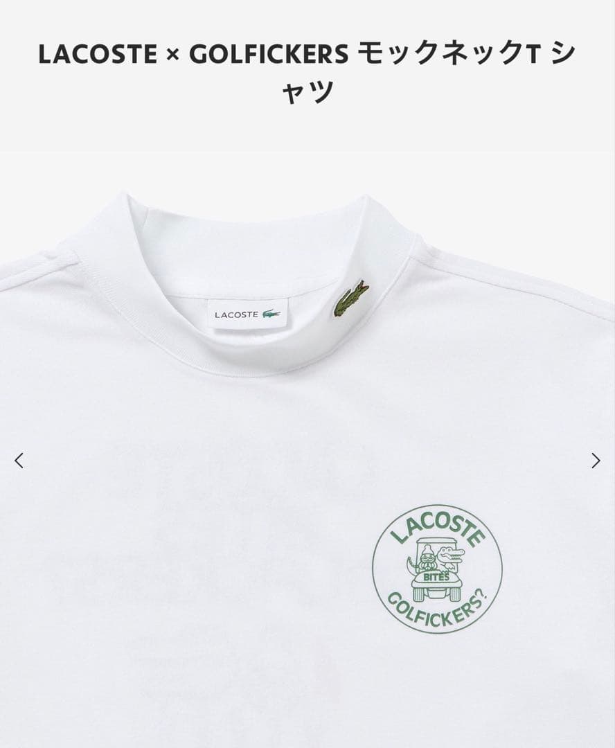 新品 LACOSTE x Golfickers ラコステ ゴルフィッカーズ