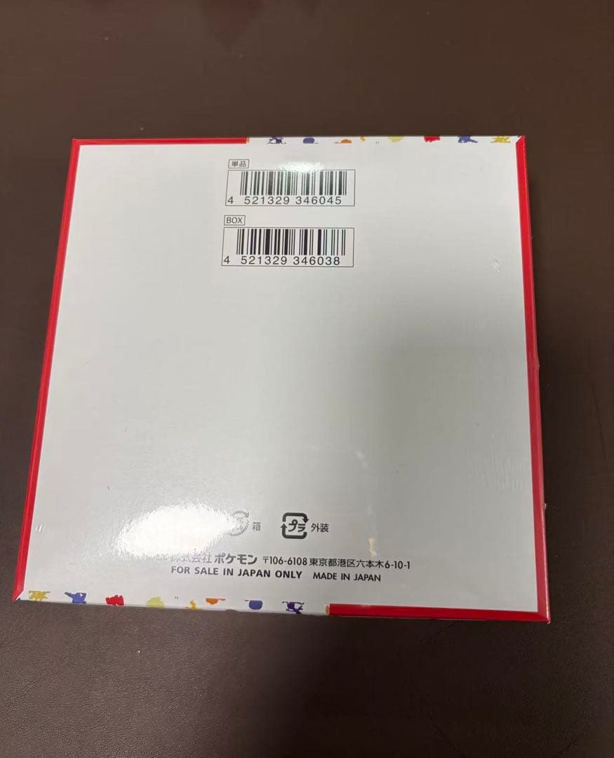 新品未開封シュリンク有　ポケモンカード151 BOX① ポケセンオンライン