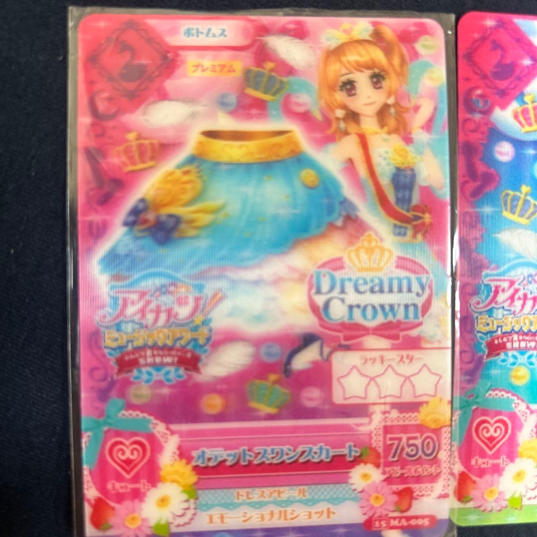 ⭐︎新品未使用⭐︎アイカツオデットスワンスカート・シューズセット　プレミアムカード