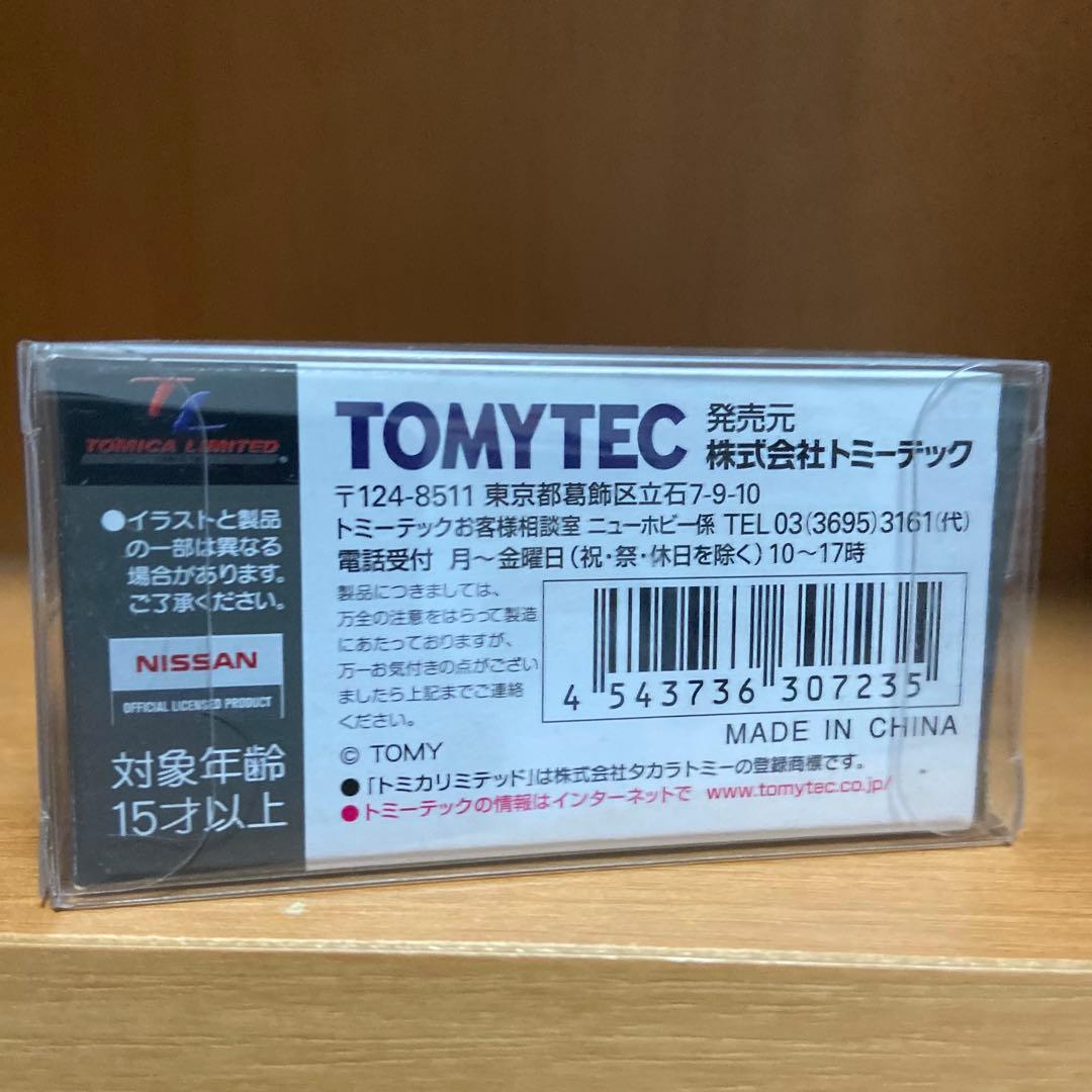 トミカリミテッドヴィンテージネオ　ニッサン　グロリア　HT V20 グランデージ