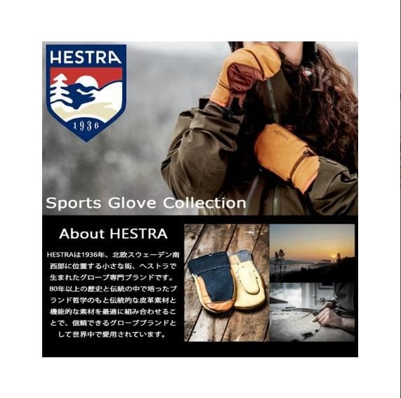 1回使用☆超美品HESTRA ヘストラ レザーグローブ サイズ８ COULOIR