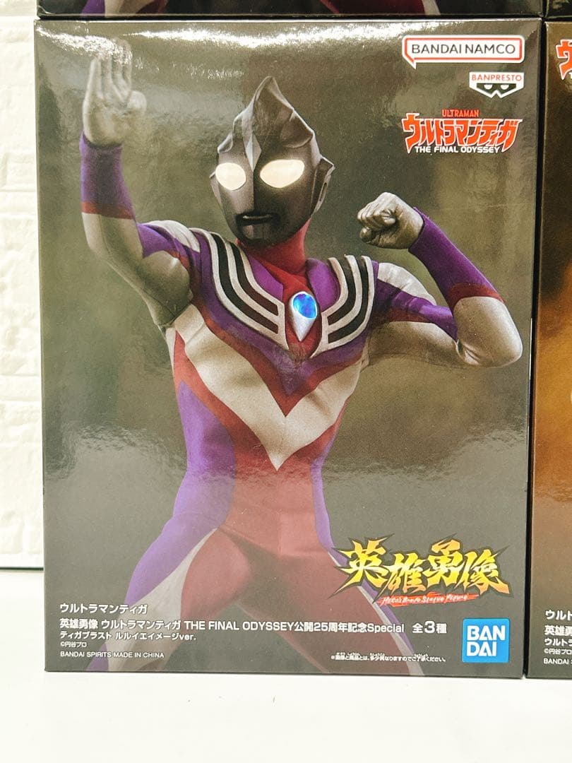 英雄勇像 ウルトラマンティガ フィギュア 全3種×2セット