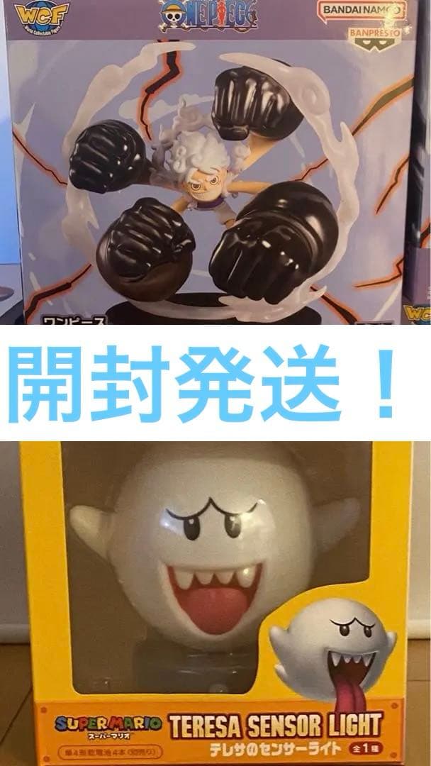 新作プライズフィギュア　まとめ売り　28体　ワンピース　俺レベル　ハイキュー‼︎