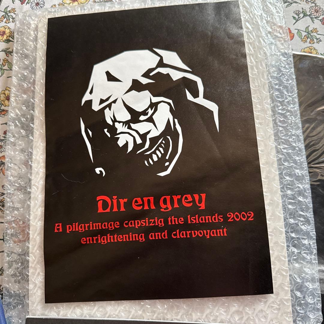 Dir en grey ツアーパンフレット8冊 グッズセット