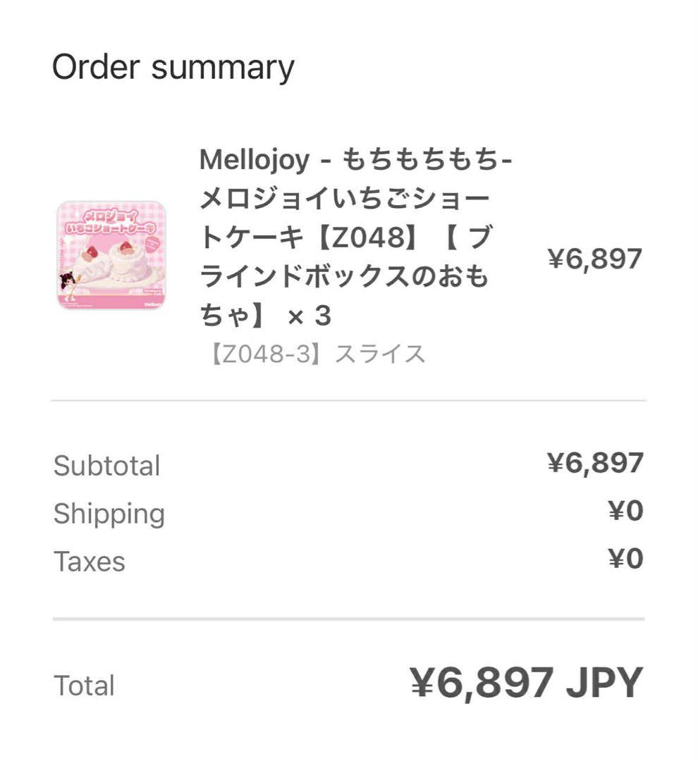 新品 未使用Mellojoyメロジョイショートケーキ スライス カット3個セット